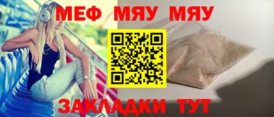 MESCALINE Камышлов