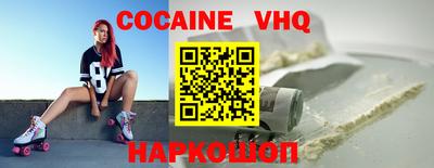 MESCALINE Камышлов