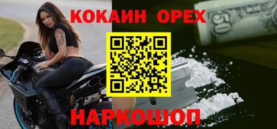 мдма Кандалакша