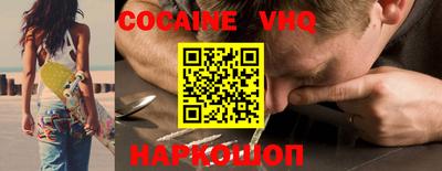 MESCALINE Камышлов