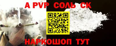 MESCALINE Камышлов