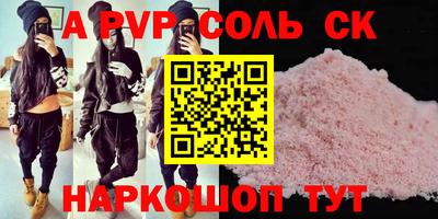 MESCALINE Камышлов