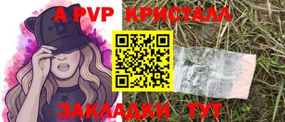 MESCALINE Камышлов