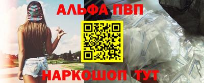 MESCALINE Камышлов