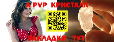 MESCALINE Камышлов