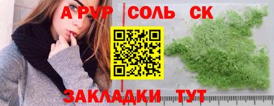 MESCALINE Камышлов