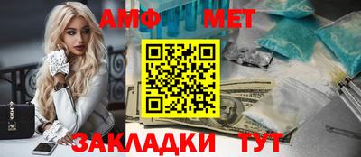 MESCALINE Камышлов