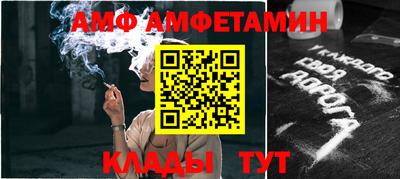 MESCALINE Камышлов
