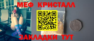 мдма Кандалакша