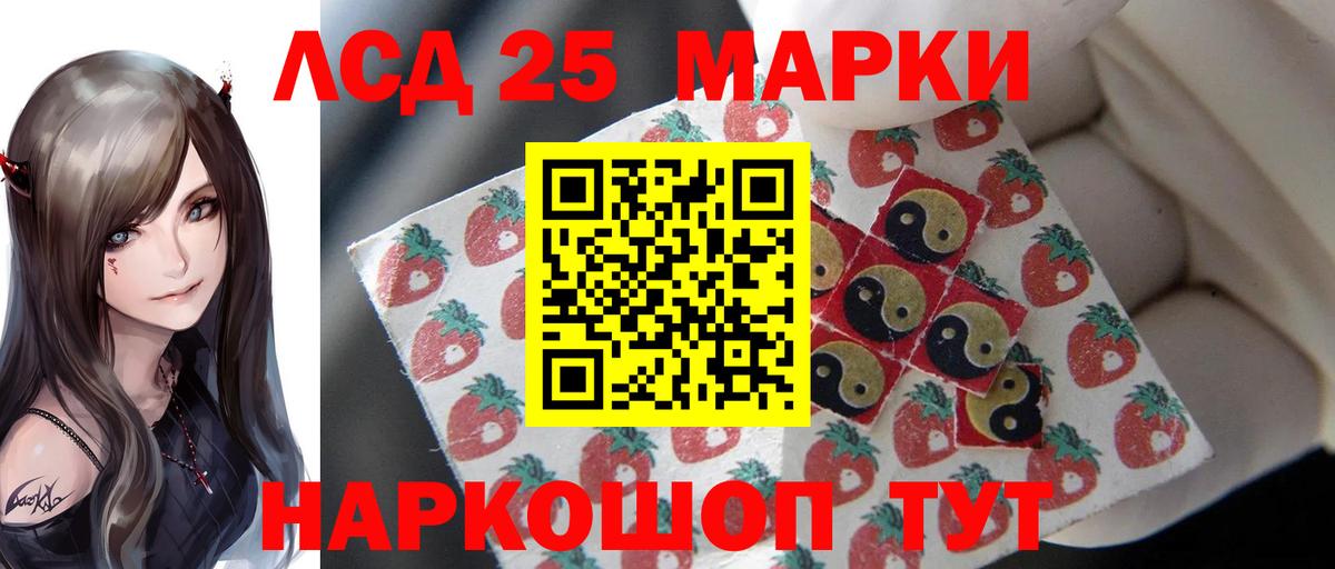 МЕФ кристаллы  Каннабис  Кыштым  Вход с VPN  МДМА  Гашиш  Меф  ГЕРОИН  КОКАИН 