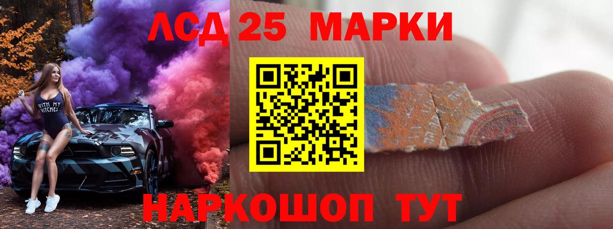 ЛСД экстази ecstasy  Лсд 25 экстази кислота  Кыштым  Вход с VPN 