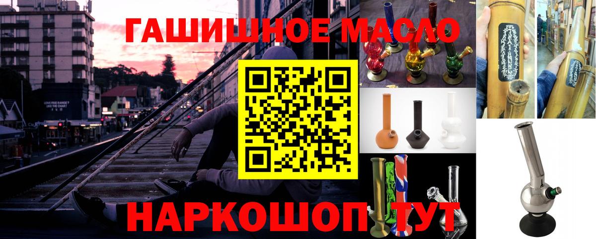 ТГК вейп с тгк Кыштым