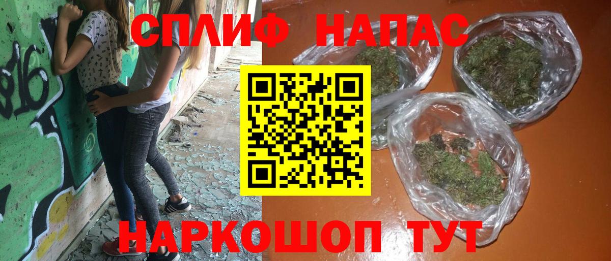 Шишки марихуана AK-47 Кыштым