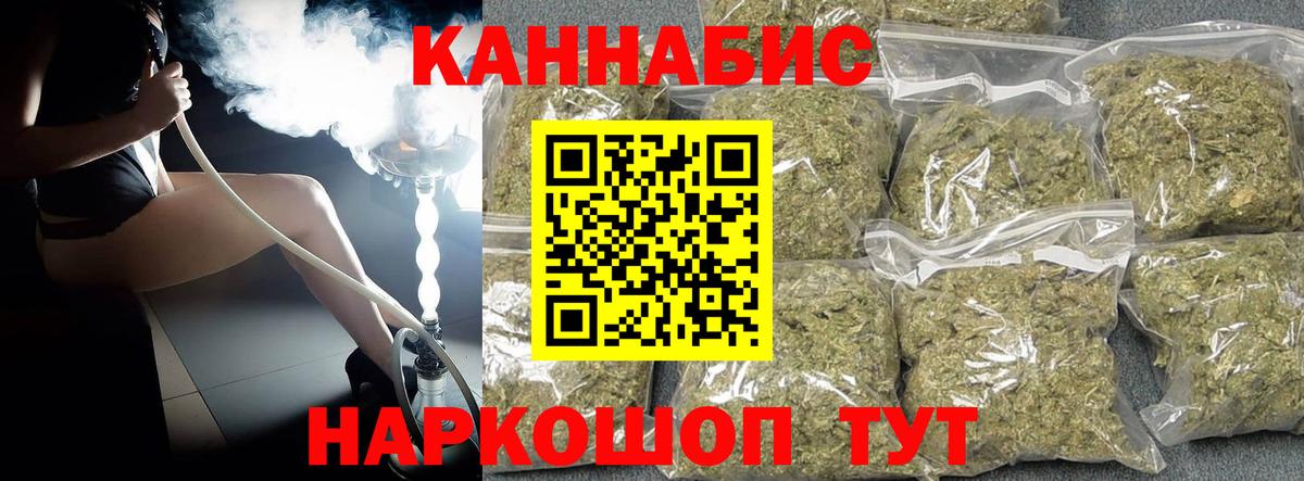Конопля AK-47  Вход с VPN  Канабис Amnesia  Кыштым 